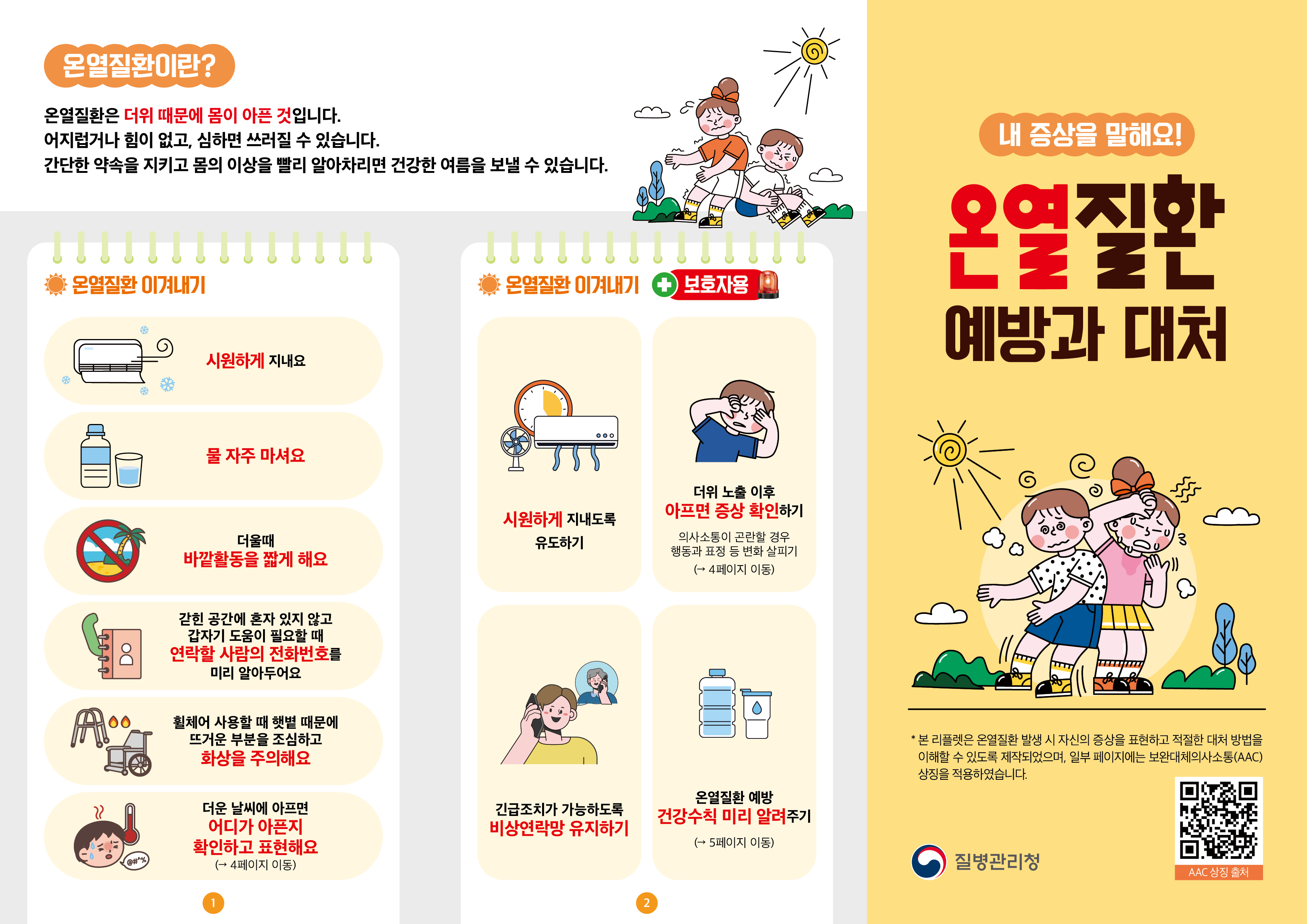 갤러리 샘플