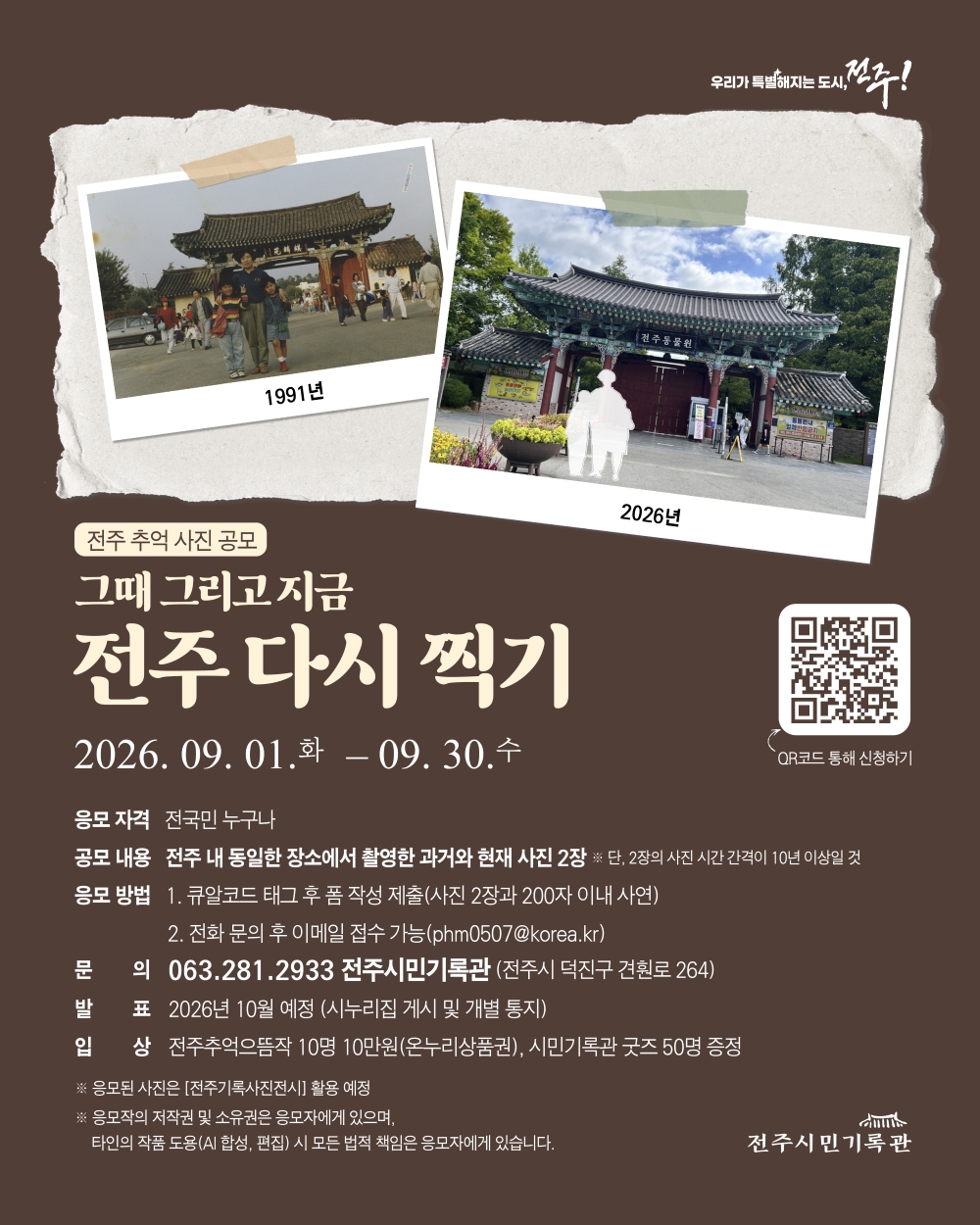 갤러리 샘플