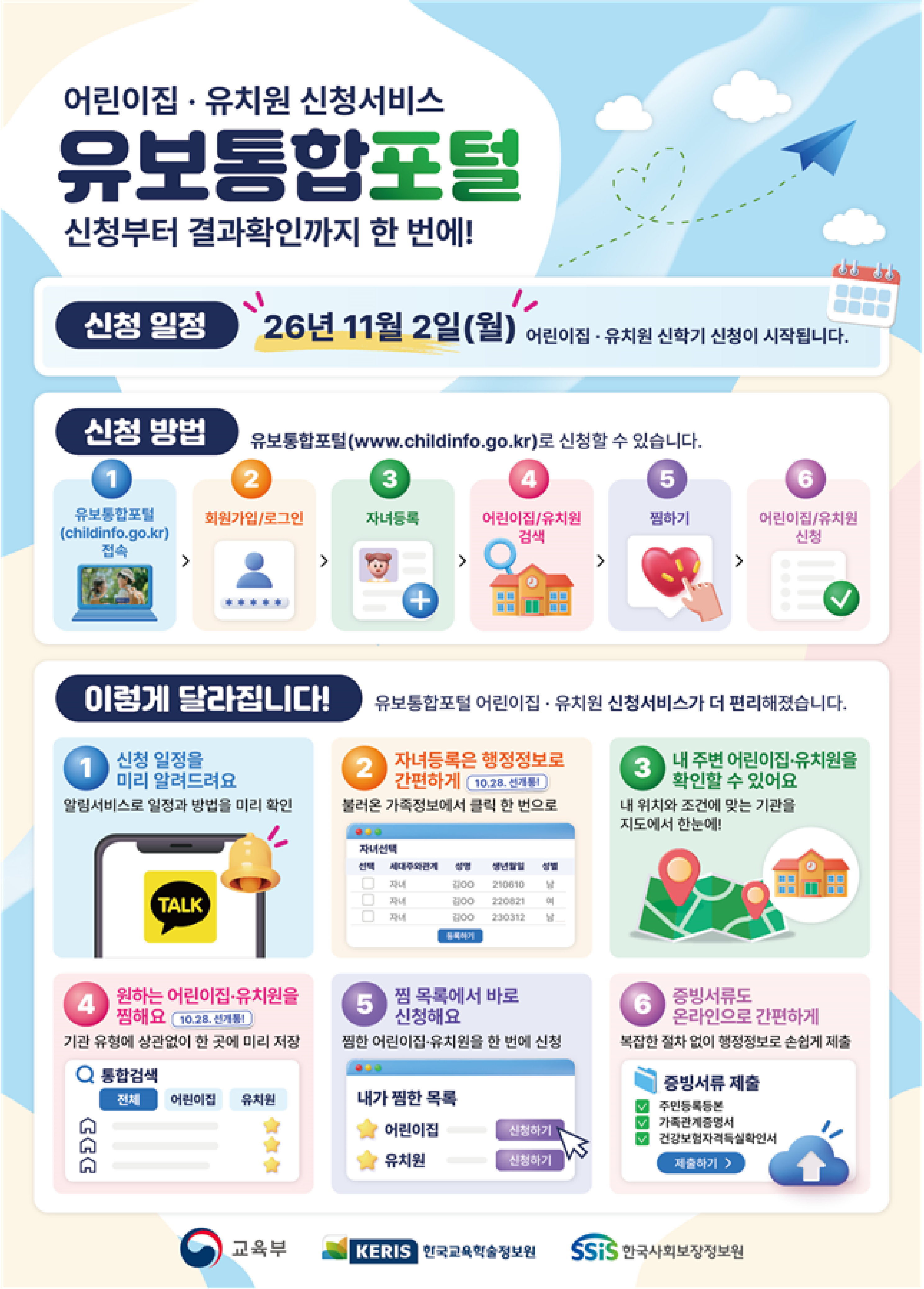 갤러리 샘플