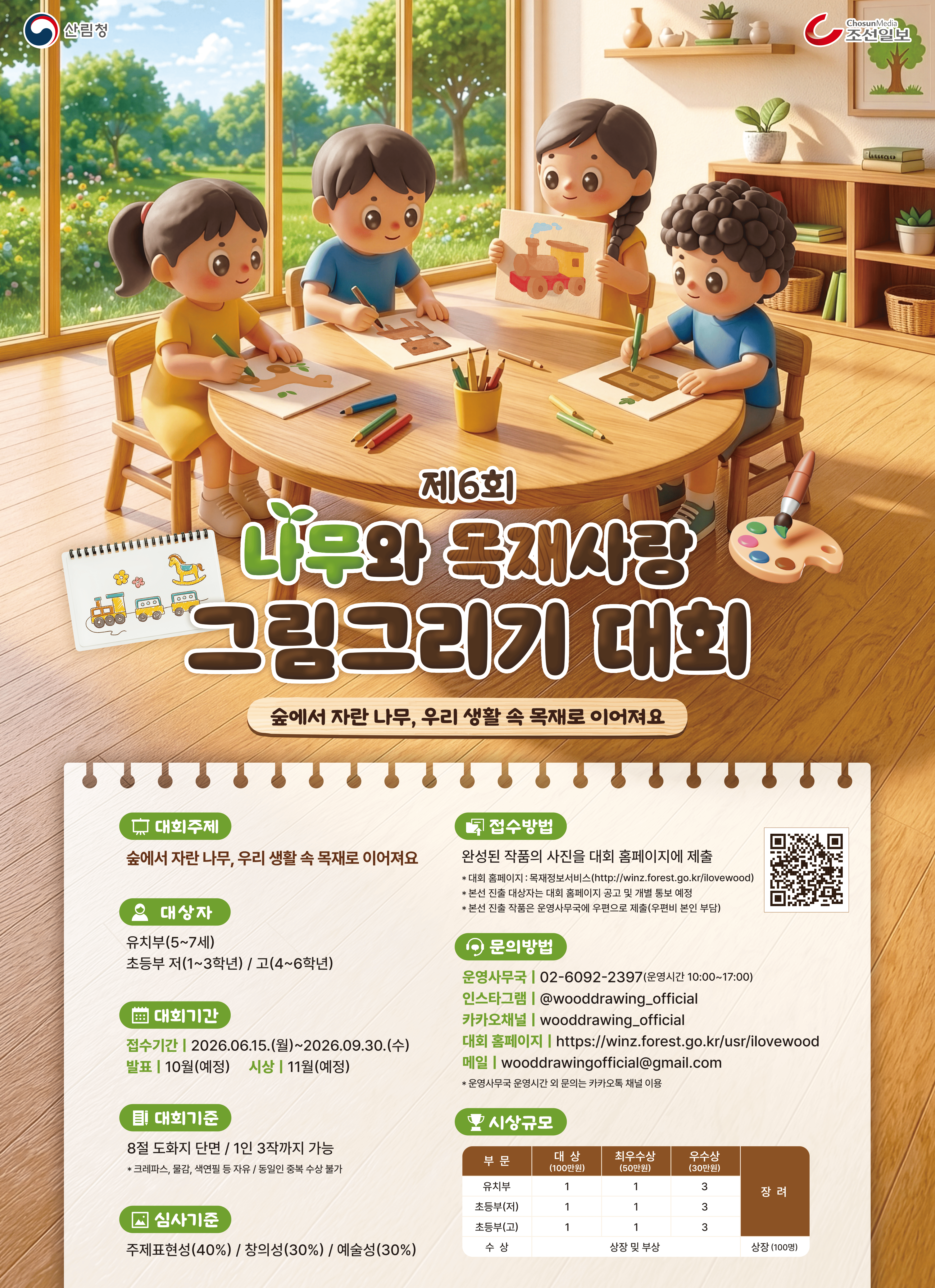 갤러리 샘플