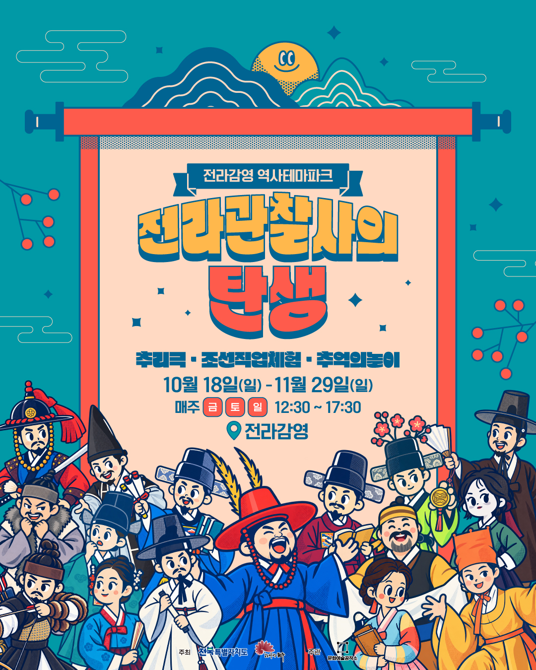 0.포스터.jpg